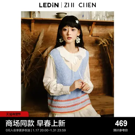 【支晨联名】乐町宽松v领线背心24春季新款毛针织衫女C1EFE1314图片