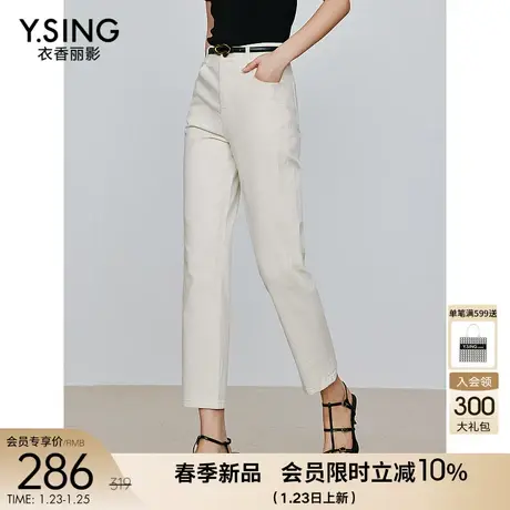 白色宽松牛仔裤女衣香丽影2024年春季新款显瘦萝卜裤流行直筒裤子图片
