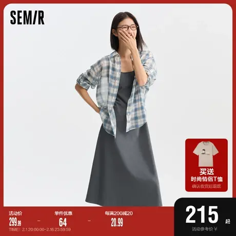 森马连衣裙女中长款格子衬衫修身吊带裙2024新款夏气质两件套复古图片