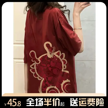 酒红色2024龙年纯棉重磅短袖t恤女宽松内搭小众设计感半袖上衣ins商品大图