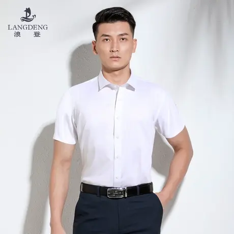 浪登竹纤维短袖衬衫男2023夏季新款白色商务休闲凉感透气衬衣职业商品大图