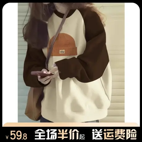 oversize撞色插肩袖卫衣女秋冬加绒加厚设计感宽松慵懒风套头上衣商品大图