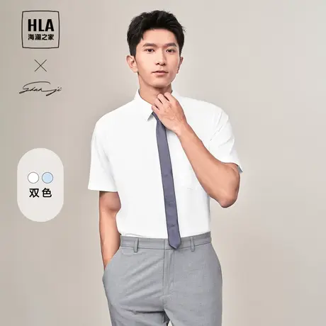 HLA/海澜之家轻商务衫及系列短袖正装衬衫24春夏新胸前口袋衬衣男图片