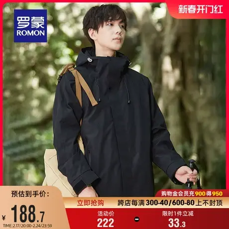 罗蒙男士时尚休闲户外冲锋夹克外套2024春季新款连帽登山服衣服男商品大图