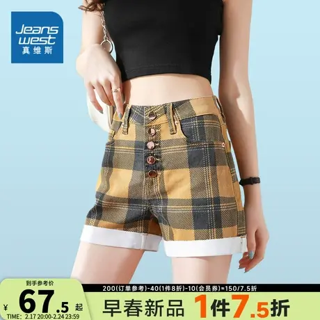 JY真维斯女装设计感格仔潮流辣妹短裤 2023夏季新款 中腰牛仔短裤商品大图