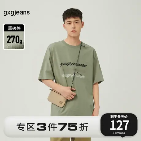 gxg.jeans男装2023年夏季新款短袖针织11E1440048C图片
