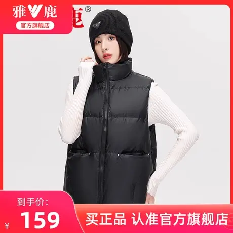 雅鹿官方旗舰店2024年新款秋冬装轻薄羽绒服女式短款立领防风马甲商品大图