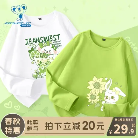 KX真维斯女童长袖t恤儿童2024新款春装上衣女大童春秋款纯棉体恤商品大图