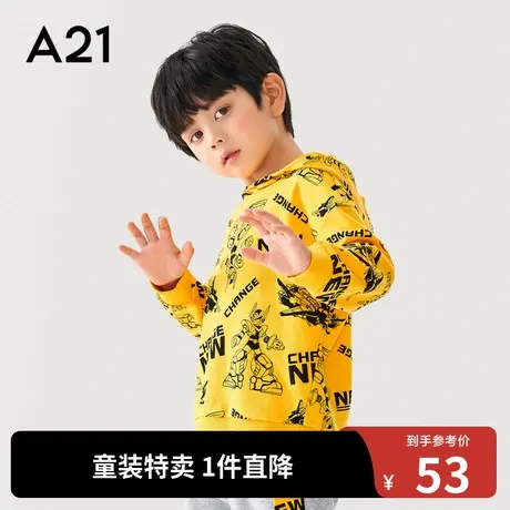 A21outlets男童长袖卫衣秋装针织宽松趣味连帽落肩保暖上衣童装图片