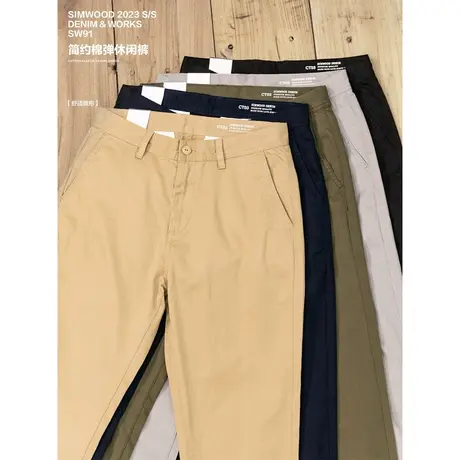 Simwood简木男装【CT03舒适锥型】夏季多色百搭简约微弹休闲裤男商品大图