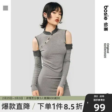 bosie春秋季包臀毛织连衣裙女露肩针织旗袍裙图片