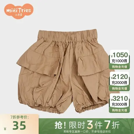 小才宝童装女童休闲卡其色灯笼裤薄款短裤商品大图