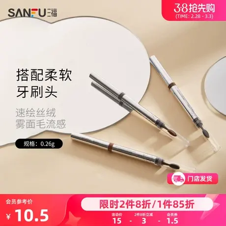 洛丽莲娜自然塑形眉笔 眉部眼部妆容画眉工具460923商品大图