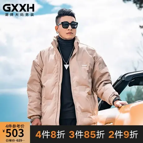 GxxH大码潮牌男装加肥加大号胖子立领宽松个性黑色羽绒服保暖外套图片