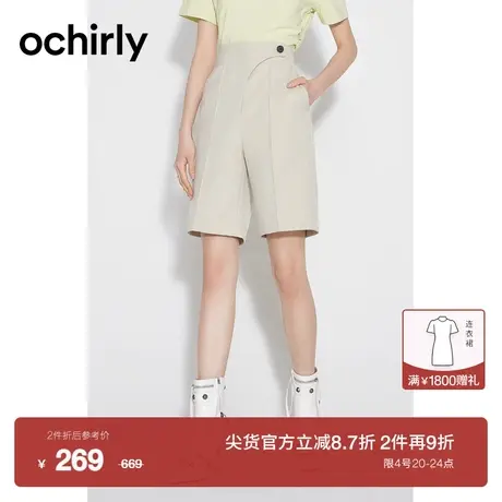 【新降】欧时力 高腰直筒中裤2023新款夏装五分西装裤休闲通勤图片