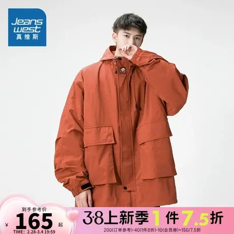 EI真维斯男装连帽开衫外套2024春季新款时尚酷帅学生宽松工装夹克商品大图