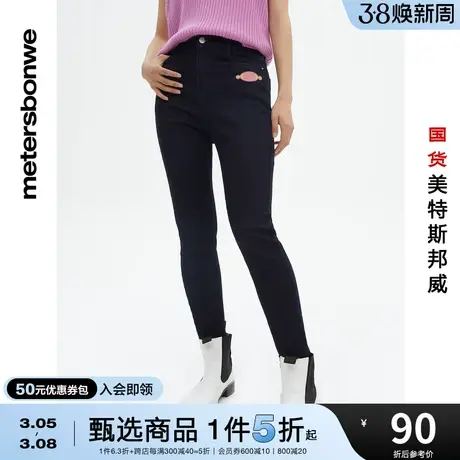 国货美特斯邦威字母印花紧身裤女春夏潮流塑体紧身合体长裤商品大图