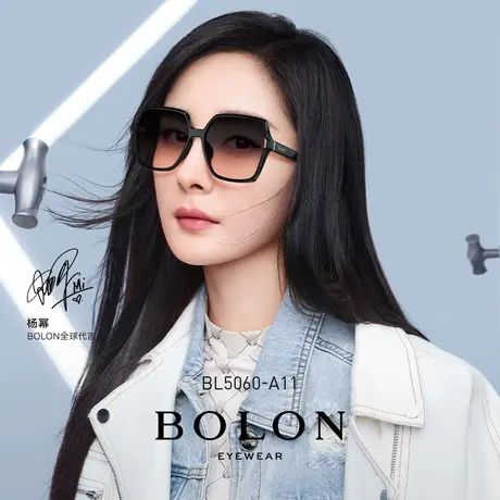 暴龙眼镜2023新款偏光防晒防紫外线太阳镜高级感近视墨镜女BL5060图片