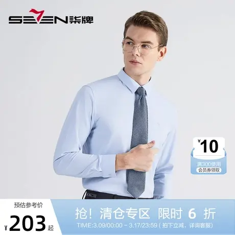 柒牌长袖格子衬衫男2022秋季新款中青年商务工装上衣职业休闲衬衣商品大图