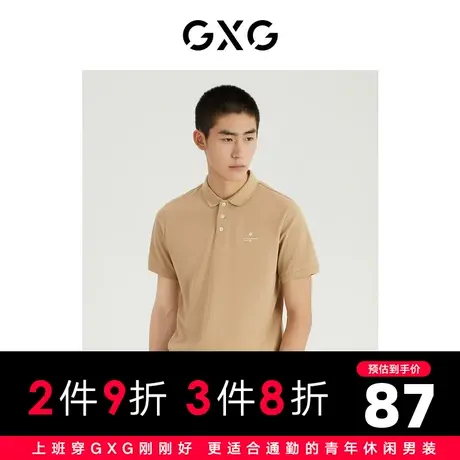 GXG男装 2022年夏季商场同款都市通勤系列翻领短袖POLO衫商品大图
