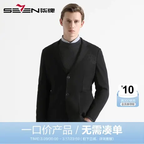 【清仓】柒牌男装秋冬西服潮流针织防静电青年西装外套时尚单西图片