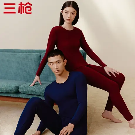 三枪秋衣秋裤套装男女内衣2022新款春秋保暖全棉圆领情侣薄款打底图片