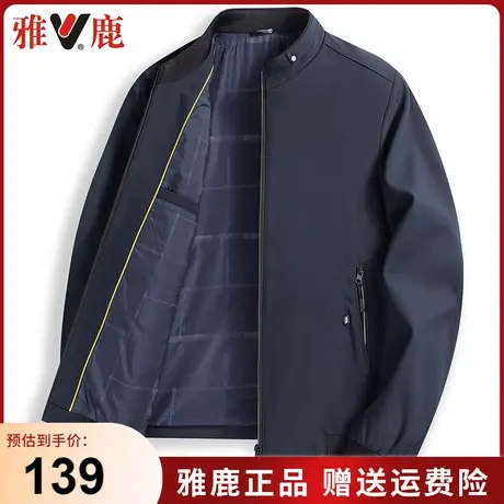 雅鹿男装商务休闲男士夹克2024新款春秋季中老年爸爸装立领外套男商品大图