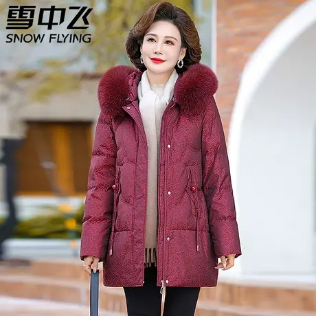 雪中飞2023秋冬新款女士中老年简约毛领连帽保暖羽绒服外套潮图片