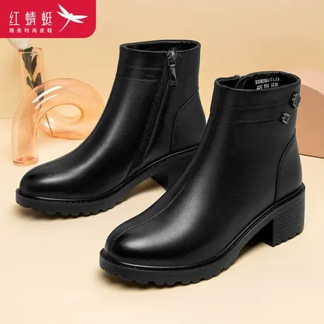 红蜻蜓女鞋冬季真皮粗跟短筒靴加绒保暖妈妈棉靴女士百搭高跟短靴图片
