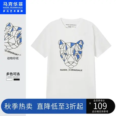 马克华菲创意动物字母印花短袖T恤男夏新款时尚青春潮流休闲商品大图