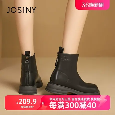 卓诗尼2023年秋冬新款复古短靴百搭时髦经典女靴秋冬气质靴商品大图