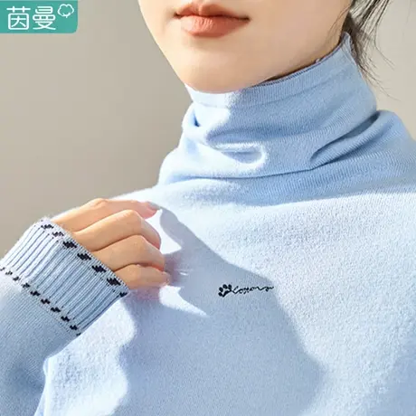 茵曼长袖堆堆领毛衣女士2024春季新款高领弹力针织打底衫套头上衣图片
