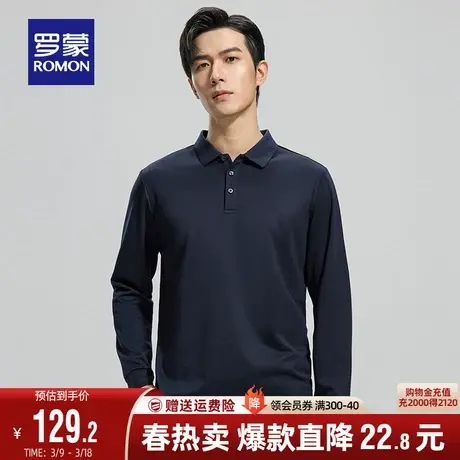 【含桑蚕丝+莫代尔】罗蒙男士弹力POLO衫2023秋季新款时尚休闲T恤商品大图