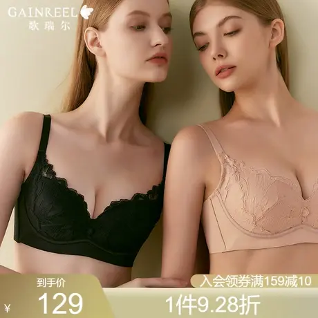 【颜值小圆挺】歌瑞尔裸感提托防下垂收副乳调整内衣女聚拢文胸罩图片