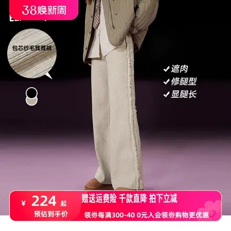 妖精的口袋宽松慵懒风休闲裤女2023冬季新款设计感针织运动长裤商品大图