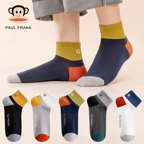 大嘴猴袜子男夏季薄款短袜学生防臭抗菌吸汗中筒男士船袜拼色百搭商品大图