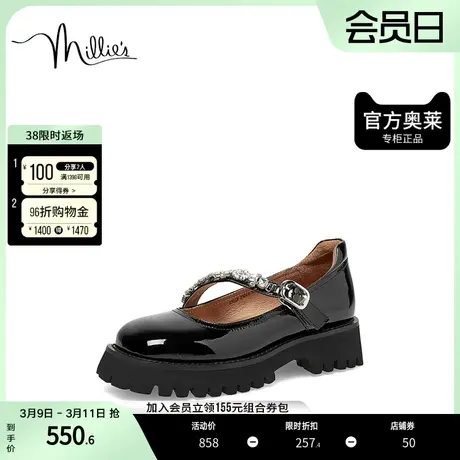 millie's妙丽2023春商场同款漆牛皮学院风玛丽珍女单鞋205ZAAQ3图片