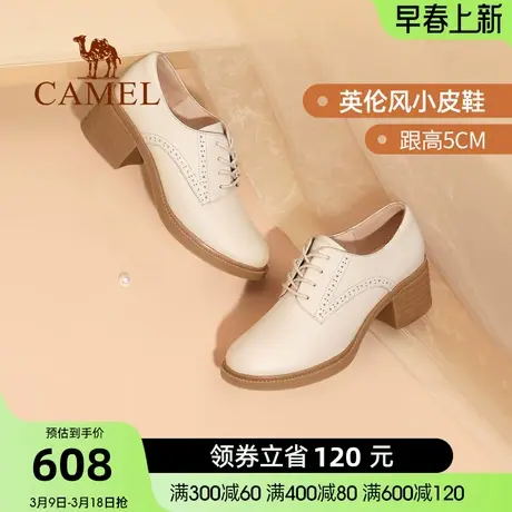 骆驼秋季新款优雅百搭圆头通勤粗高显脚小休闲深口女单鞋图片