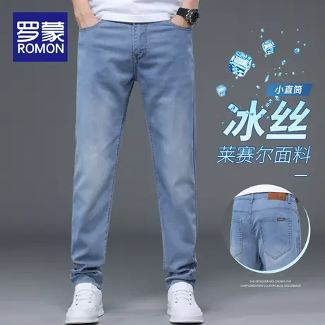 罗蒙冰丝牛仔裤男士修身直筒2023新款弹力超薄休闲长裤子夏季薄款图片