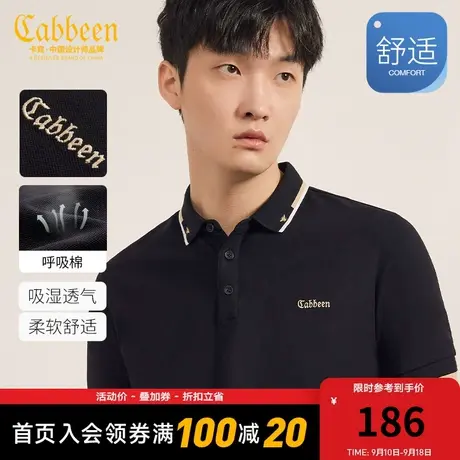 卡宾男装呼吸棉POLO衫2023夏新款字母刺绣短袖简约通勤休闲修身C商品大图