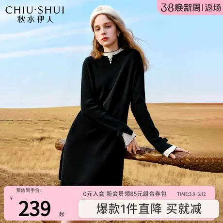 秋水伊人撞色圆领喇叭袖连衣裙冬季2023年新款女装百搭休闲裙子图片