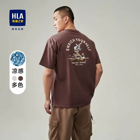 HLA/海澜之家冰爽棉凉感短袖T恤23春夏新款肤感印花清爽圆领短t男图片