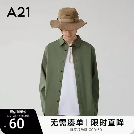 【弹力】A21男装长袖衬衫2023秋季新款潮牌男士衬衣休闲外套商品大图
