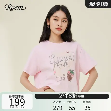 ROEM商场同款甜美淑女短款T恤2023春夏新款粉色宽松草莓短袖上衣图片