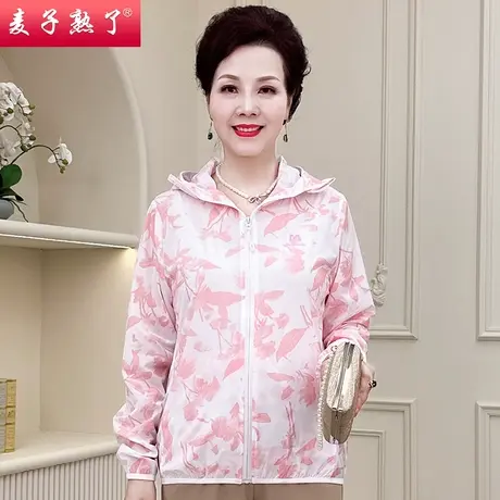 中年妈妈防晒衣宽松加大加肥开衫休闲遮肉女士外套连帽上衣服夏季商品大图
