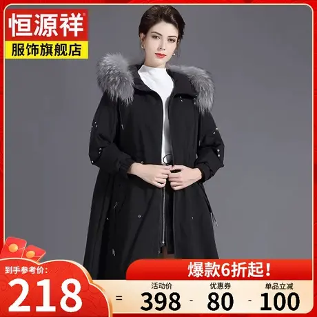 恒源祥派克羽绒服女中长款大毛领韩版宽松大码女装冬季外套妈妈装商品大图