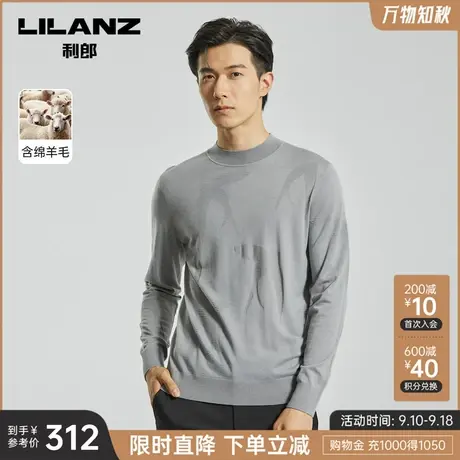 利郎官方 绵羊毛衫男士休闲时尚半高领提花冬季修身长袖毛衣商品大图