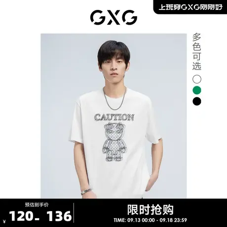 GXG奥莱 22年男士奥莱夏休闲小熊印花休闲宽松短袖T恤情侣装商品大图
