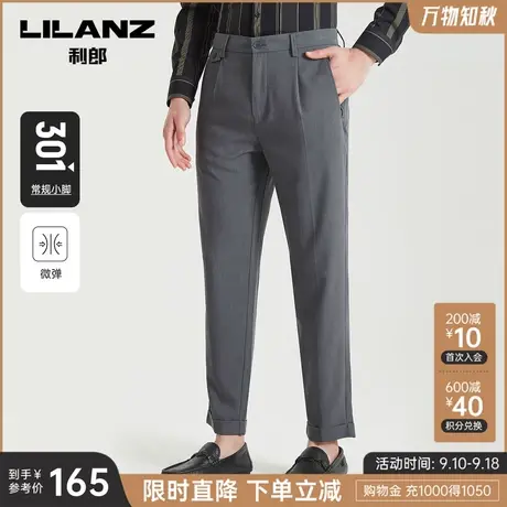 【宽松】利郎商务休闲裤男士弹力小脚裤长裤2023春秋季灰色裤子男图片