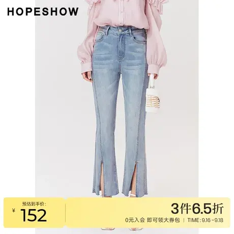 红袖outlets开叉牛仔裤hopeshow2023夏季新款女装高腰小众阔腿裤商品大图